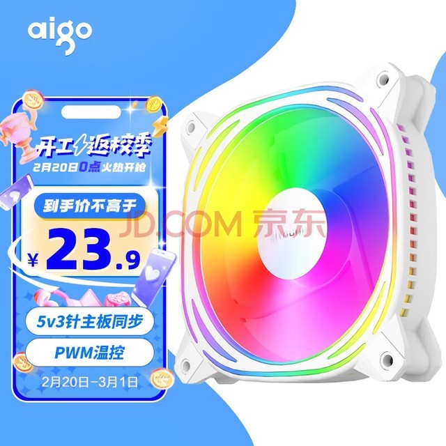 ߣaigo Z12ɫ ARGB 5v3ͬ Ի PWM¿ص 12CM/ŵ/˿