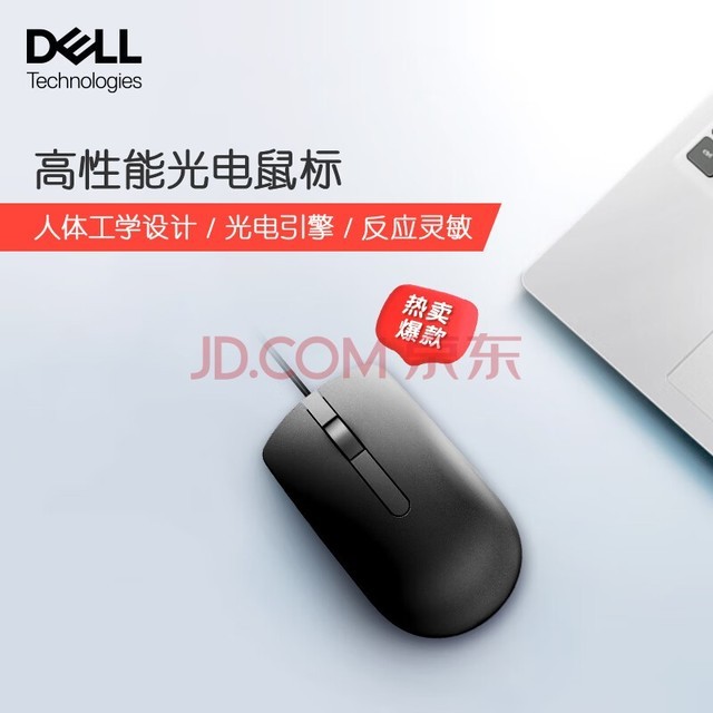 DELLMS116  칫ԳUSBӿڼ弴 ̨ʽʼǱһ꣨ɫ