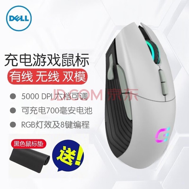 DELL ѡ 羺Ϸ ʼǱ̨ʽ RGBЧ MS320D Pro ɳ +˫ģ ɫ