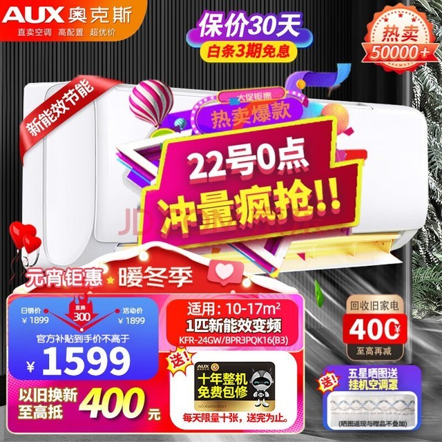 ¿˹AUXƼյһ һƵů ܾڹʽյһ콢 Ծɻ 1ƥ Ч ֵƵů10-17ƽ