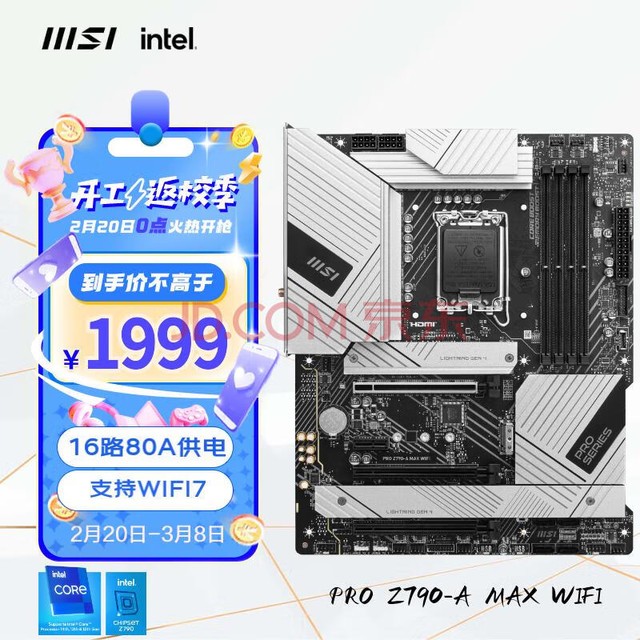 ΢ǣMSIPRO Z790-A MAX WIFI  Ϸ ֧DDR5 WIFI 7 CPU14900K/14700K/13900K(Intel Z790/LGA 1700)
