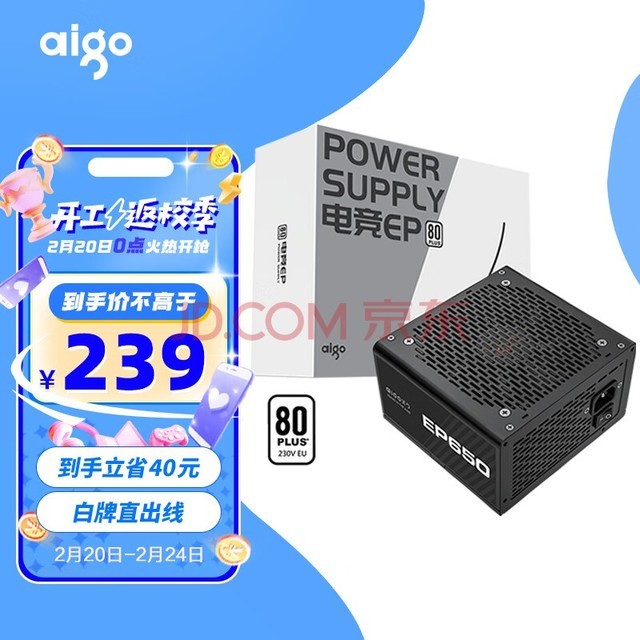 ߣaigo650W EP650  ɫ Դ (80Plus/ʽPFC/ֱ֧/·12V