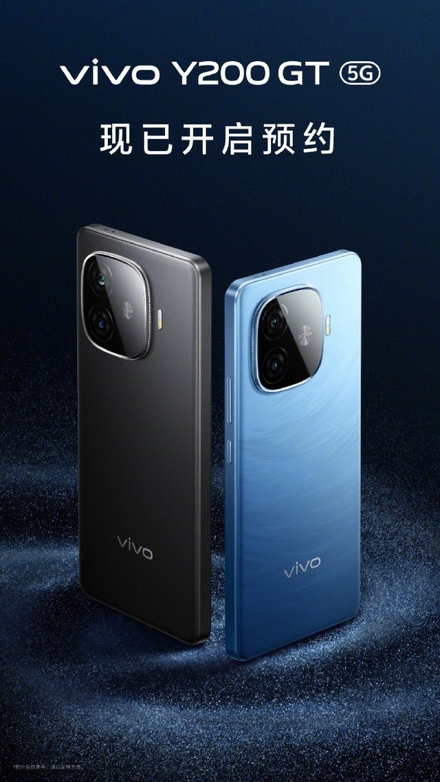 vivo Y200 GTֱƷ򳬳