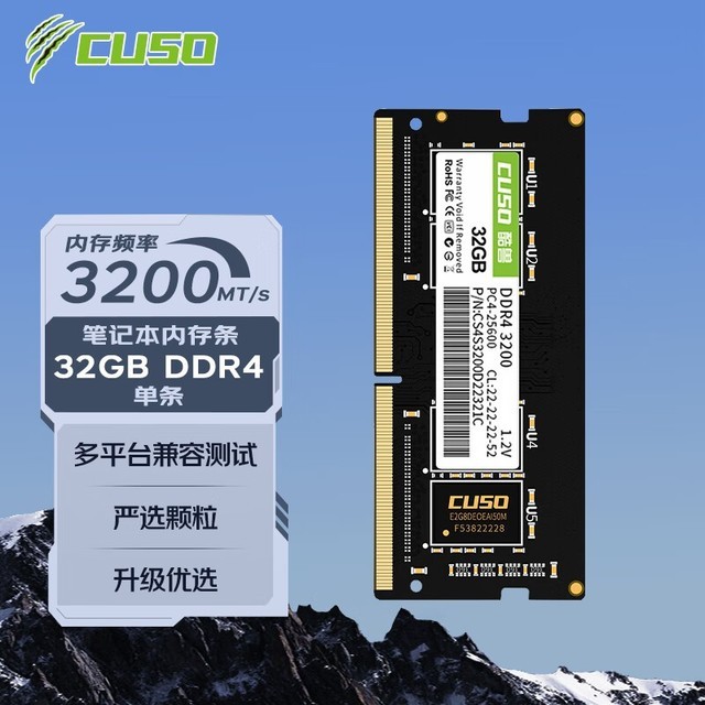  32GB DDR4 3200ʼǱڴ