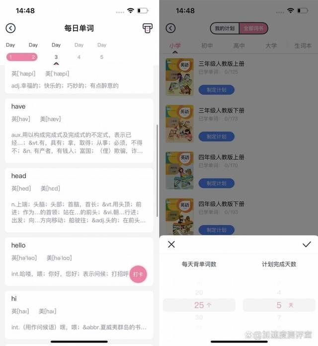 不用加墨,海量学习资料+错题整理,印先森 A4桌面学习打印机值得选购