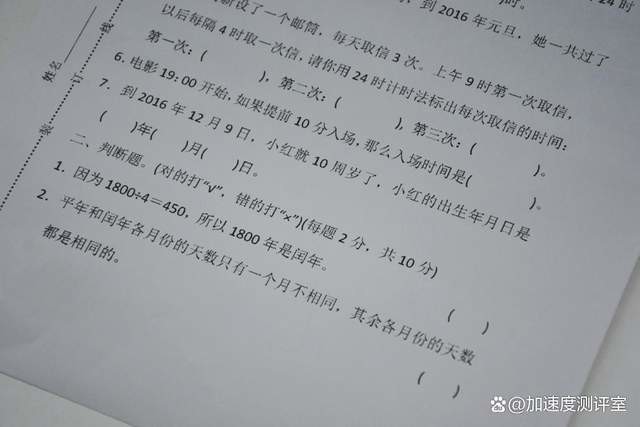 不用加墨,海量学习资料+错题整理,印先森 A4桌面学习打印机值得选购