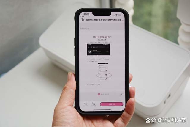 不用加墨,海量学习资料+错题整理,印先森 A4桌面学习打印机值得选购