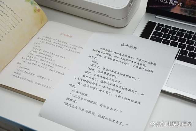 不用加墨,海量学习资料+错题整理,印先森 A4桌面学习打印机值得选购