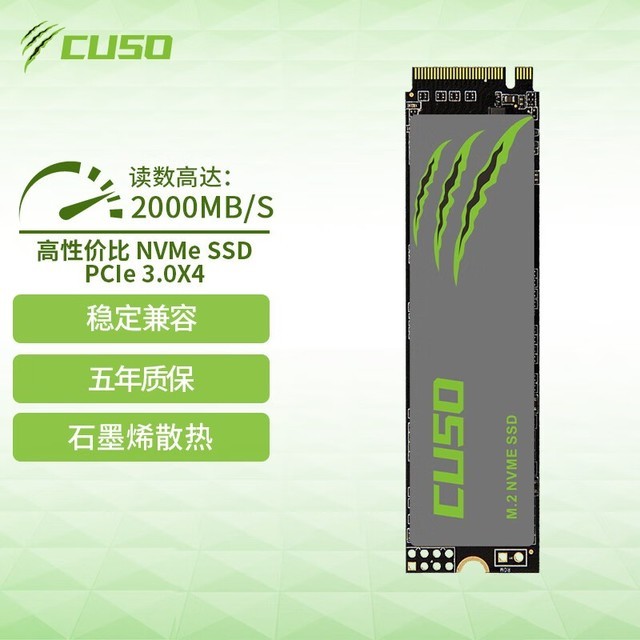 ޡ2300MB/sٶ 1TB̬Ӳ̵ּ289Ԫ