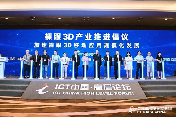 5G-Aҵ̳ھɹٰ,ҵЯƽ5G-A,ٽй