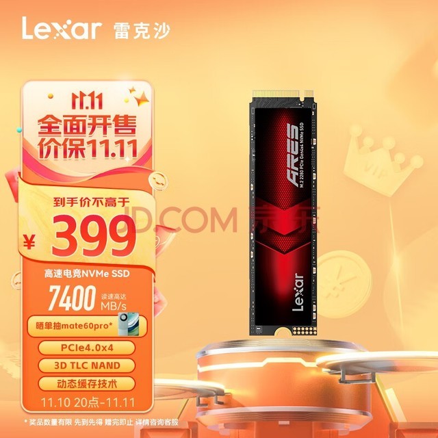 ׿ɳLexar1TB SSD̬Ӳ ARES սϵ M.2ӿ(NVMeЭ) PCIe 4.0x4 7400MB/s