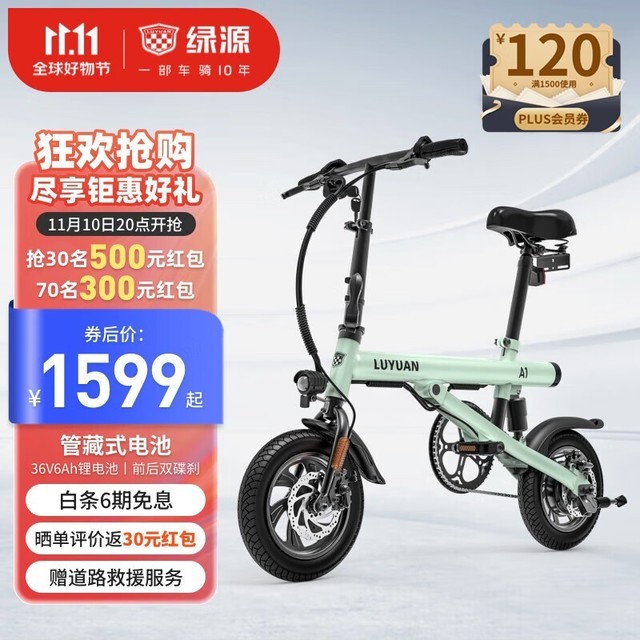 ޡ1479ԪԴ綯۵гA1 ʱŻ