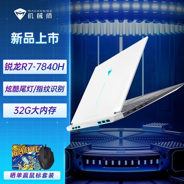 ޡеʦ16 Air 14i7 2.8GHZܰ칫ϷʼǱ