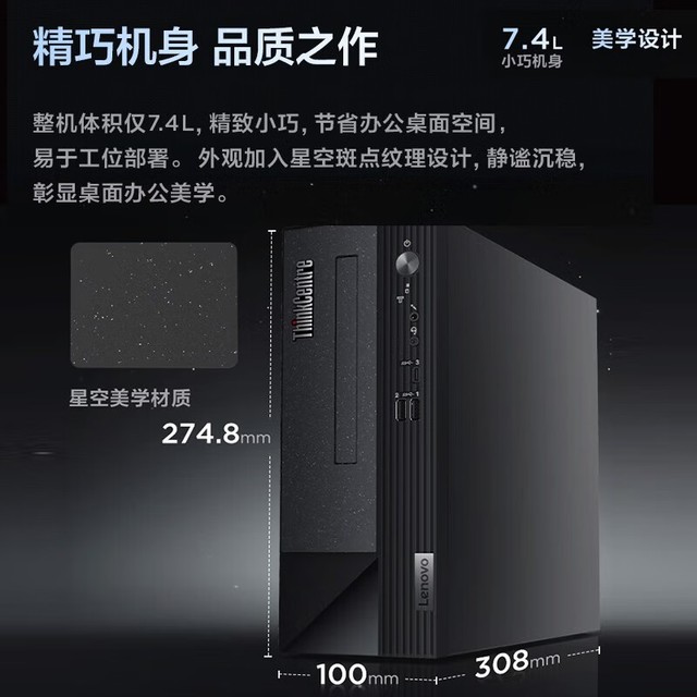 ޡThinkCentre neo S500̨ʽǿ۸ʵ