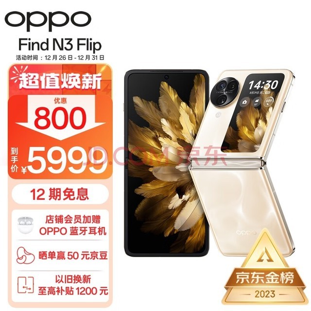 OPPO Find N3 Flip 12GB+256GB ¹˹ Ӱ רҵ 120Hz 5G С۵ֻ