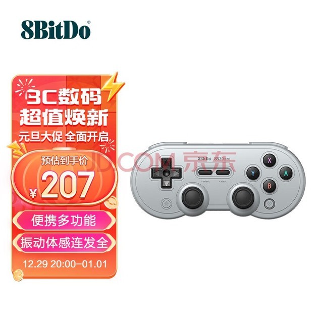 λ 8BitDo SN30 Pro Ϸֱ֮ƽ̨ЯPCSwitch SteamǷԭ