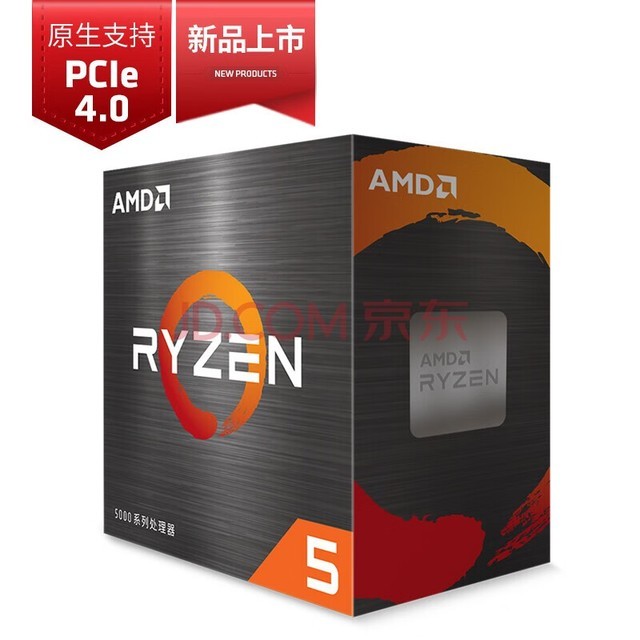 AMD R5/R7 CPŲʽԺϷ칫ѡȫ 5600 5700x 7500f  ɢƬ װ 5600g R5 5600 ȫɢƬ
