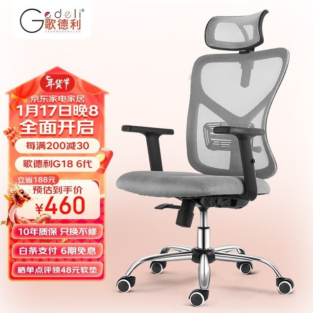 ޡ幤ѧδ󽵼ۣG18幤ѧεּ420Ԫ