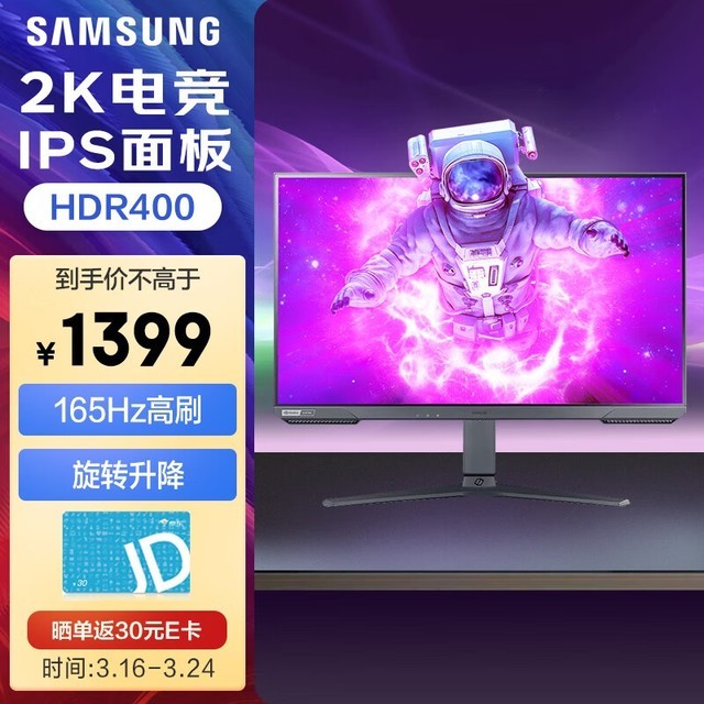 ޡֵüۣS27AG524PCʾֻҪ1233Ԫ