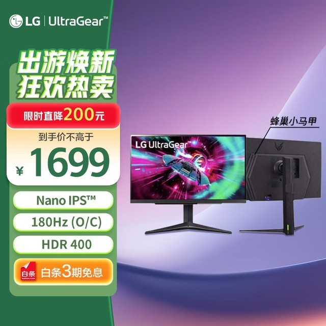 ޡ180HzʾϮLG ֽʾ1684Ԫ