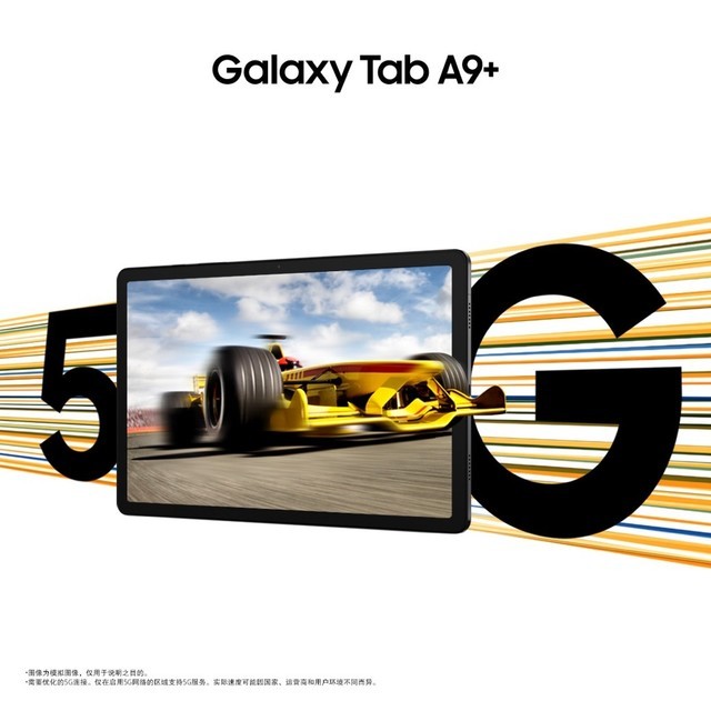 ѧ GalaxyTab A9+ѧϰɼ