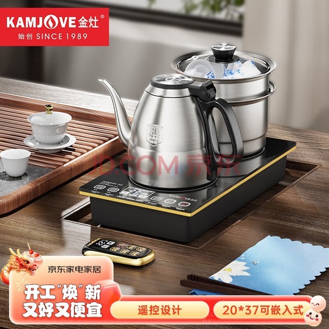 KAMJOVEȫԶײˮˮݲ òװǶˮE9