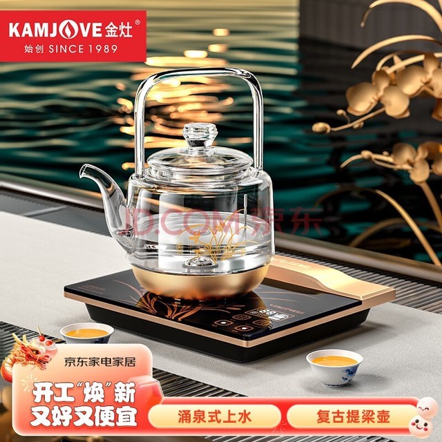 KAMJOVE ȫԶӿȪˮˮ ˮˮ¯H17