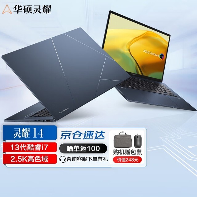 ޡ˶ҫ14 i7 ᱡ칫ʼǱ 5699Ԫ