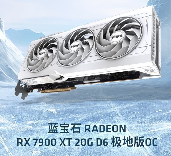 ڲˣRX 7900 XT 20GذOC