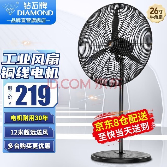 ʯƣDIAMONDҵǿţȴôȹʽҡͷ FS-65ҵȣͭߵ