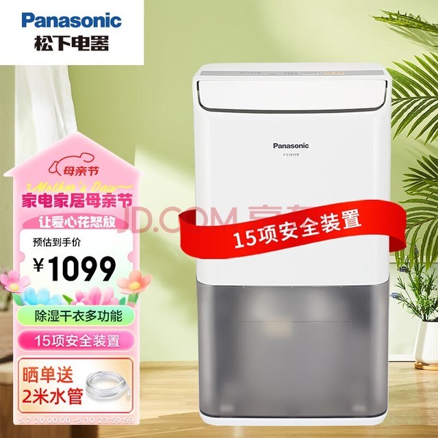 £Panasonicʪ/ʪ Ұ칫ҵʪF-C16YCR