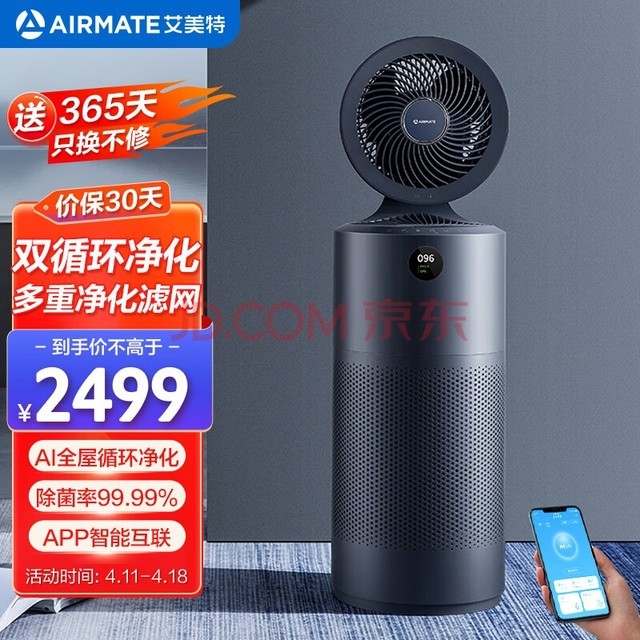 أAIRMATEӾѭȫݼÿֱƵļõ AIR7 PRO