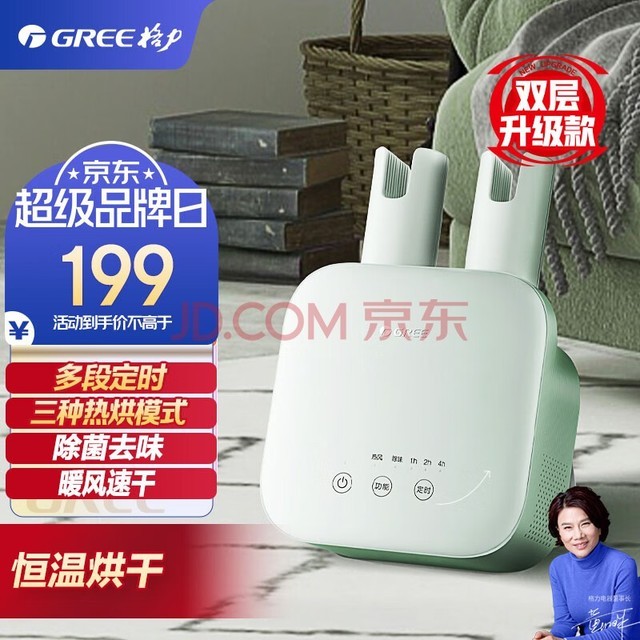 GREEЬЬ»Ь ЬӺůЬȡůGGXD-1301Ca