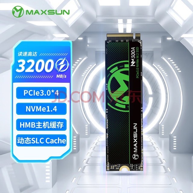 铭瑄（MAXSUN）256GB SSD固态硬盘M.2接口(NVMe协议) PCIe3.0 3200MB/s 电竞之心