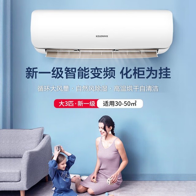 ޡKFR-72GW/GK3D-X1յּ3433Ԫ Чֵ