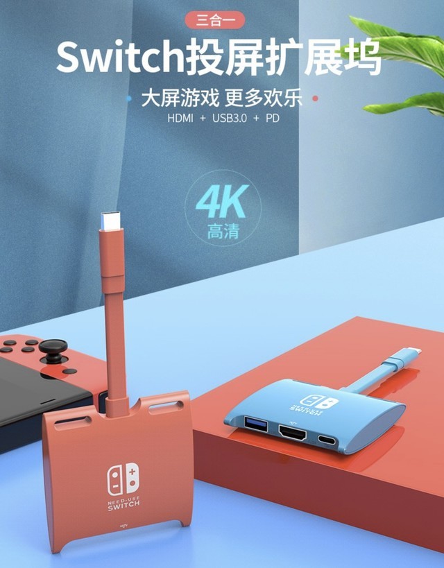 ޡSwitch๦ܱЯչ79Ԫ 