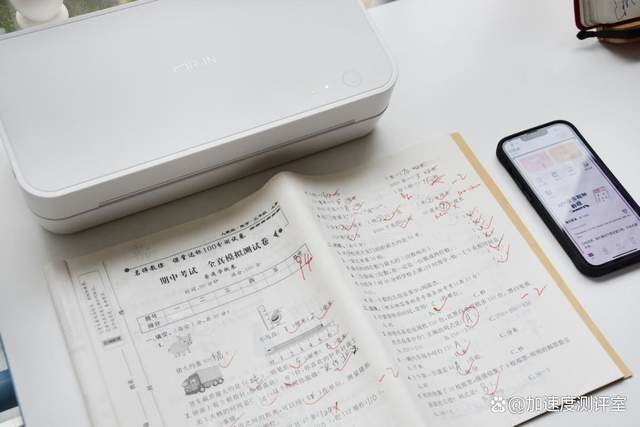 不用加墨,海量学习资料+错题整理,印先森 A4桌面学习打印机值得选购
