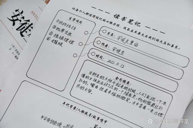 不用加墨,海量学习资料+错题整理,印先森 A4桌面学习打印机值得选购