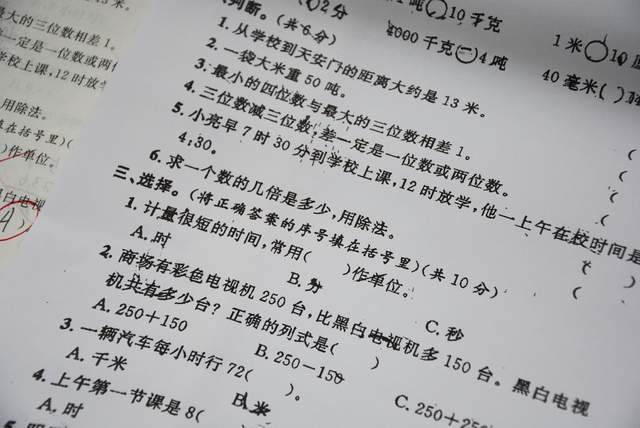 不用加墨,海量学习资料+错题整理,印先森 A4桌面学习打印机值得选购