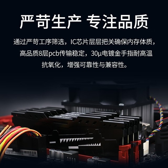 ޡԼ۱֮32GBɾDDR4ڴ299.9Ԫ
