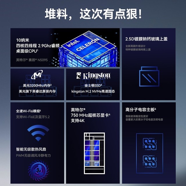 【手慢无】intel11代四核 大唐NUC迷你主机到手价低至699元