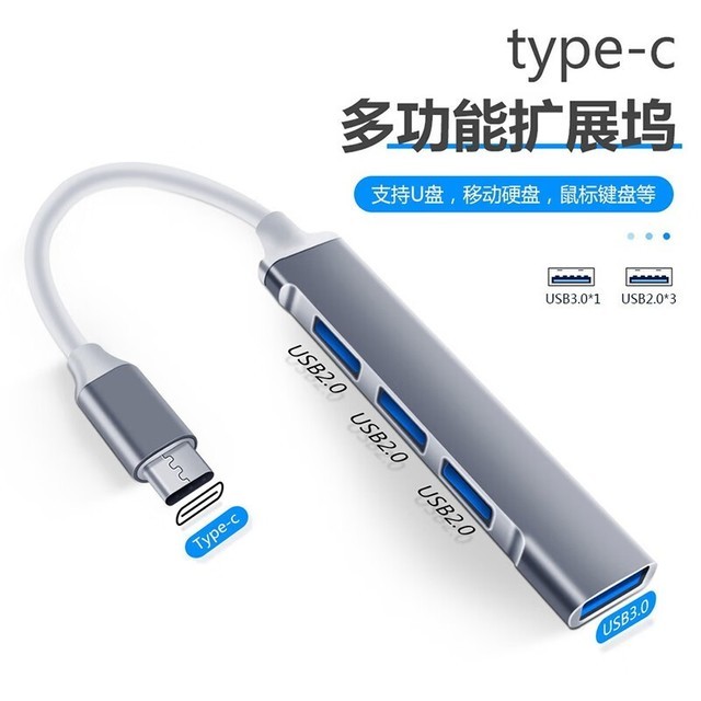 【手慢无】优惠高于售价!帕洛达一拖四电脑分线器仅14.9元