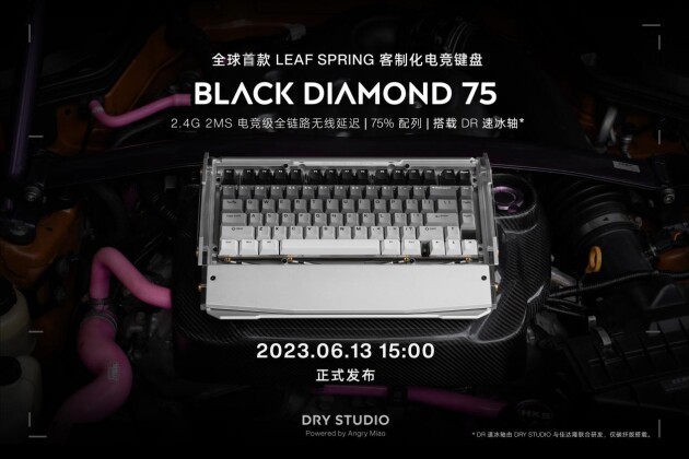 DRY STUDIO x GATERON з DR ٱᣬ6.13 Black Diamond 75