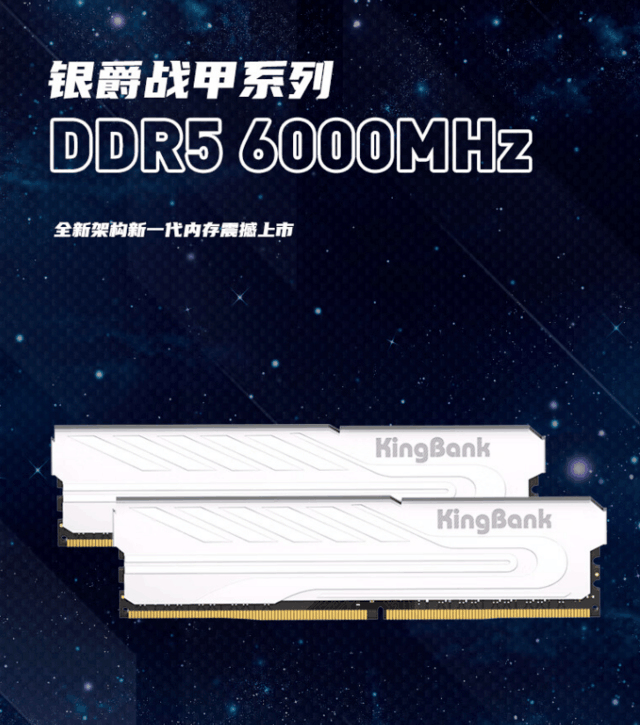 DDR5内存价格暴跌 16G已经跌到接近300元