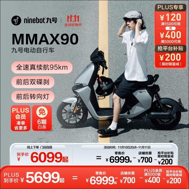 ź 綯еʦMMAX90