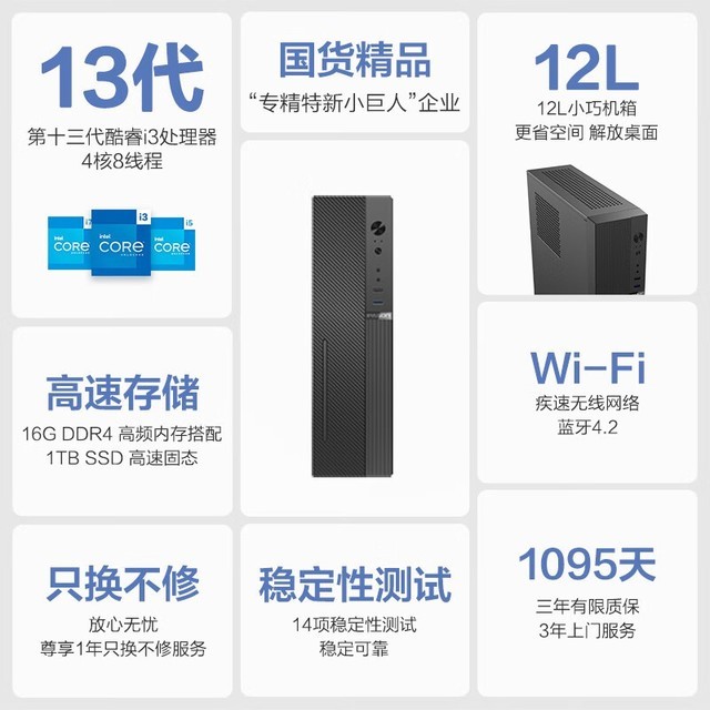 ޡIPASON 2 13i3ð칫ֻҪ1849Ԫ
