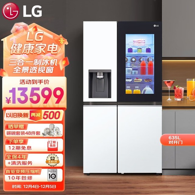ޡLG ֽȫԶƱ13399ԪУ