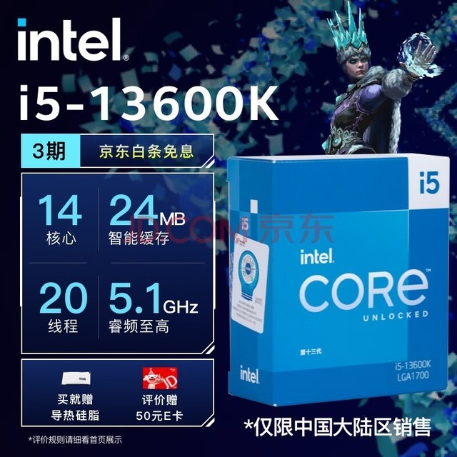 Ӣض(Intel) 13 CPU ̨ʽ ԭ 13 i5-13600K1420̡߳