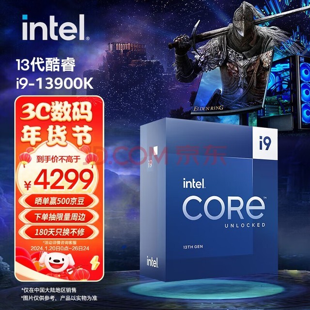 Ӣض(Intel) i9-13900K 13   2432߳ Ƶ߿ɴ5.8Ghz 36M ̨ʽCPU