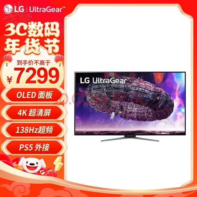 LG 47.5ӢOLED4K 138HzƵ0.1ms (GtG) AGLR HDMI2.1 PS5 XBOX HDR 羺 ʾ 48GQ900